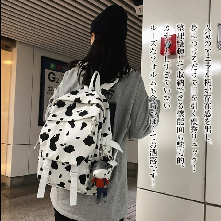 楽天市場 リュック レディース ブランド おしゃれ 大容量 小さめ ママ 代 30代 Way 通勤 軽量 40代 軽い 旅行 上品 オフィス カジュアル 可愛い 春 リュックサック 鞄 秋 Bag 夏 大人 50代 ブランド バック ファッション 冬