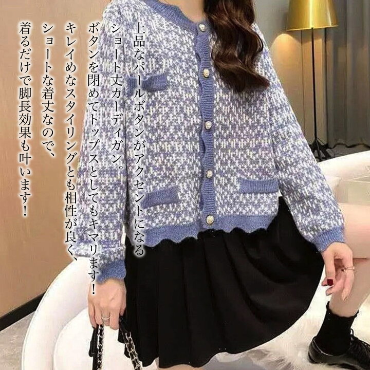 楽天市場 カーディガン レディース 長袖 オフィス 春 ロング 秋 黒 大人 無地 白 シンプル 上品 カジュアル おしゃれ 50代 かわいい ブランド 40代 カジュアル 可愛い お洒落 30代 ショート 大きいサイズ 代 冬服 上品 大人 オフィス ファッション 春服