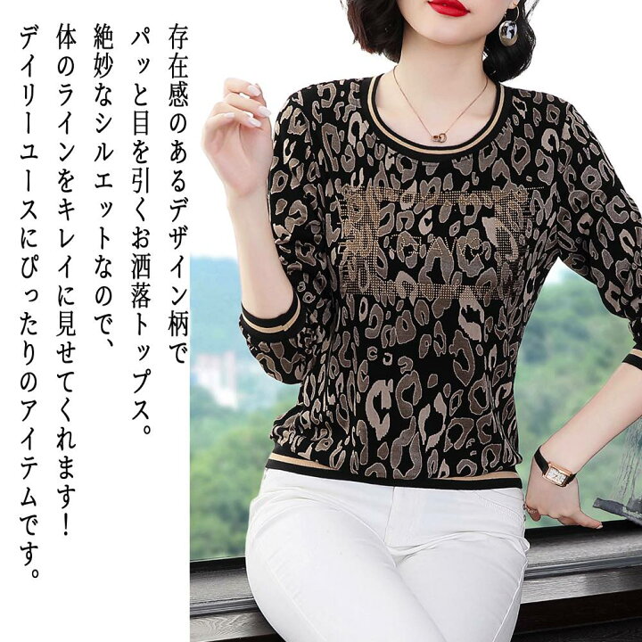 楽天市場 Tシャツ レディース おしゃれ スポーツ ブランド 長袖 ゆったり 春 大人 シンプル 無地 ネック 秋 白 カジュアル 黒 上品 春服 カジュアル 可愛い お洒落 かわいい 30代 冬服 50代 オフィス 40代 ファッション 大きいサイズ ブランド 秋服 大人