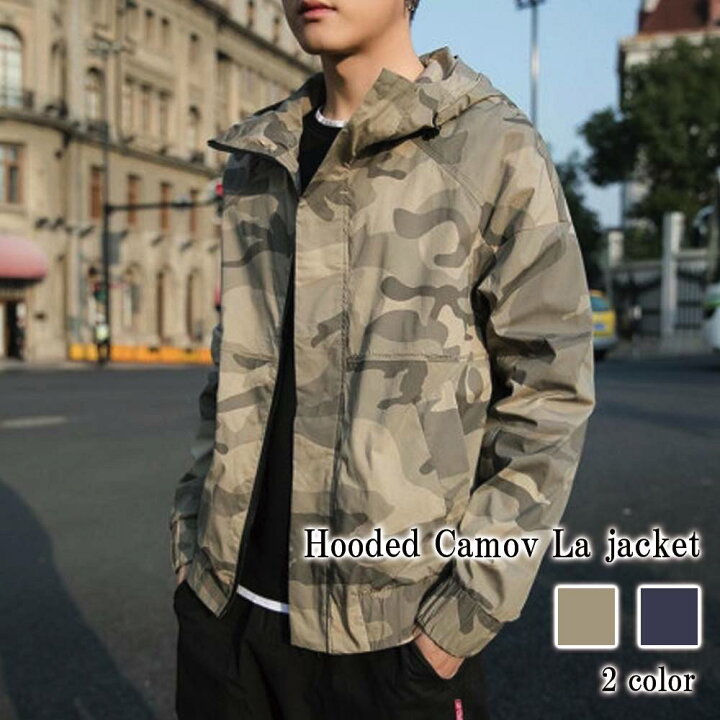 楽天市場】ブルゾン メンズ フード付きカモフラジャケット かっこいい  