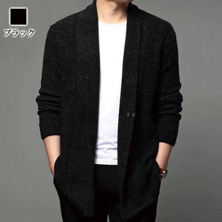 楽天市場 カーディガン メンズ ジャケット 秋 ロング 春 長袖 オフィス おしゃれ 40代 代 30代 春 50代 秋 かっこいい 大きいサイズ お洒落 オフィス ブランド 秋服 冬服 ファッション 春服 カジュアル 大人 Liam 155 Tokyo Sic トウキョウシック
