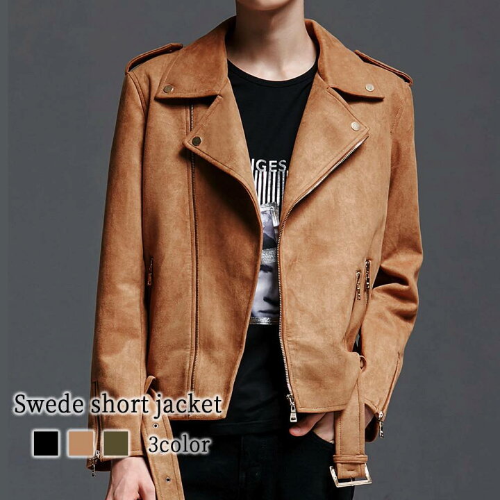 楽天市場】ライダースジャケット メンズ スウェードショートジャケット  