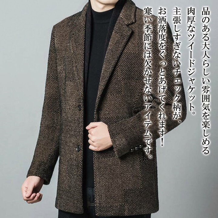 楽天市場 テーラードジャケット メンズ カジュアル スーツ 代 40代 30代 ブレザー 大きいサイズ 秋 春 50代 大人 おしゃれ 40代 カジュアル 春服 ブランド お洒落 30代 かっこいい ファッション オフィス 代 秋服 Liam 171 Tokyo Sic トウキョウシック 楽天市場 テーラードジャケット メンズ カジュアル スーツ 代 40代 30代 ブレザー 大きいサイズ 秋 春 50代 大人 おしゃれ 40代 カジュアル 春服 ブランド お洒落 30代 かっこいい ファッション オフィス 代 秋服 Liam 171 Tokyo Sic トウキョウシック