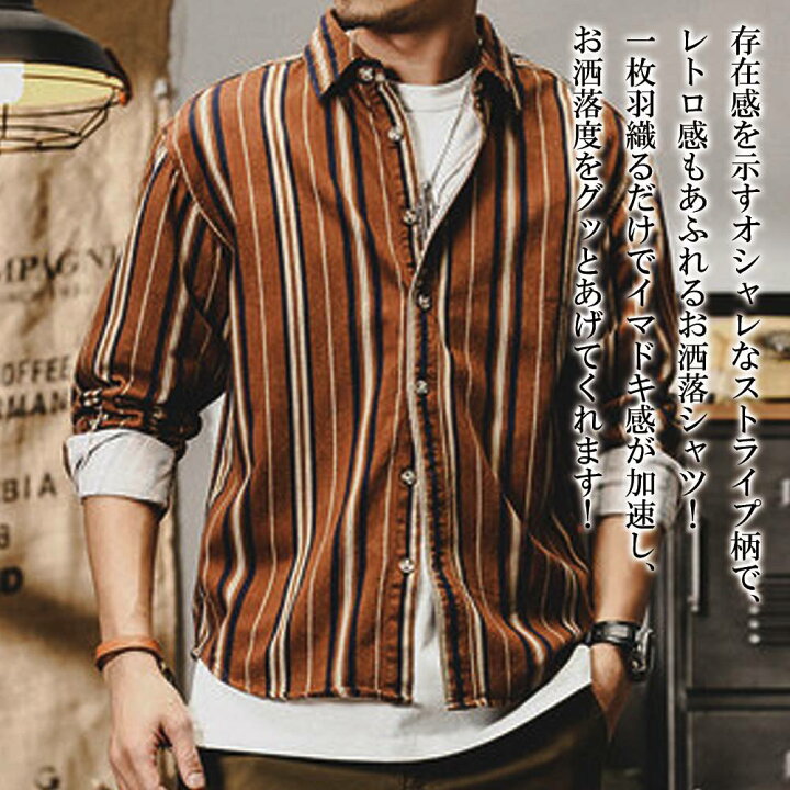 楽天市場 シャツ メンズ おしゃれ 長袖 カジュアル 大きいサイズ ビジネス カジュアルシャツ 秋 アメカジ 白 春 ボタン 黒 大人 ファッション 40代 オフィス 春服 お洒落 30代 かっこいい 代 冬服 50代 カジュアル ブランド 秋服 Litm 190 Tokyo Sic トウキョウシック