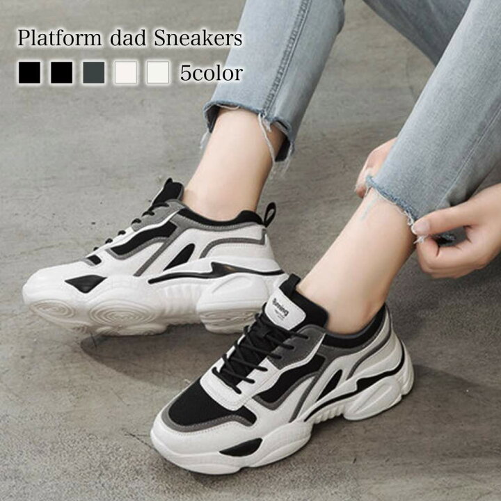 楽天市場 スニーカー レディース ブランド 黒 疲れない 白 おしゃれ 歩きやすい 軽い 秋 春 ランニングシューズ 夏 幅広 軽量 冬 4e お洒落 50代 可愛い 30代 40代 代 上品 春靴 ファッション オフィスカジュアル 大人 かわいい ブランド 冬靴 Shoes