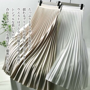 y_N[|p20%OFF!^z XJ[g fB[X Vvv[cXJ[g  H X[c X|[c s[X ^CgXJ[g t ~ StEFA O tAXJ[g l jbg ~