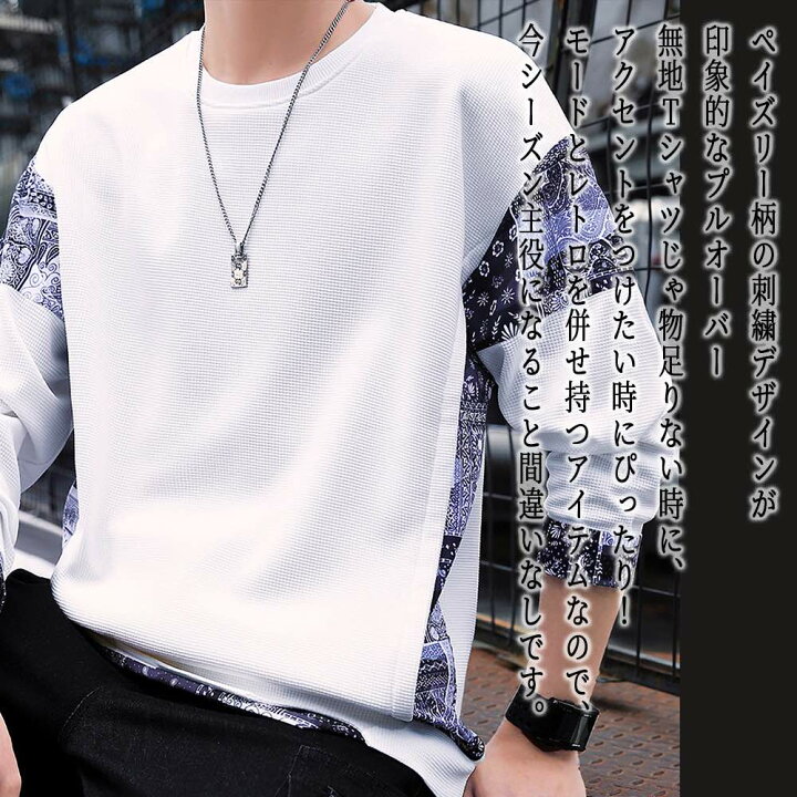 楽天市場 Tシャツ メンズ アメカジ ブランド 長袖 無地 おしゃれ スポーツ ネック 白 黒 春 冬 大きいサイズ 秋 シンプル 春服 50代 代 ファッション お洒落 大人 オフィス 冬服 カジュアル 秋服 40代 かっこいい 夏服 ブランド 30代 Litm 223