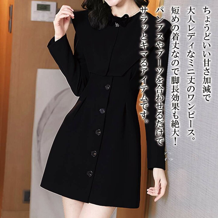 楽天市場】ワンピース レディース フロントボタンミニワンピース A  