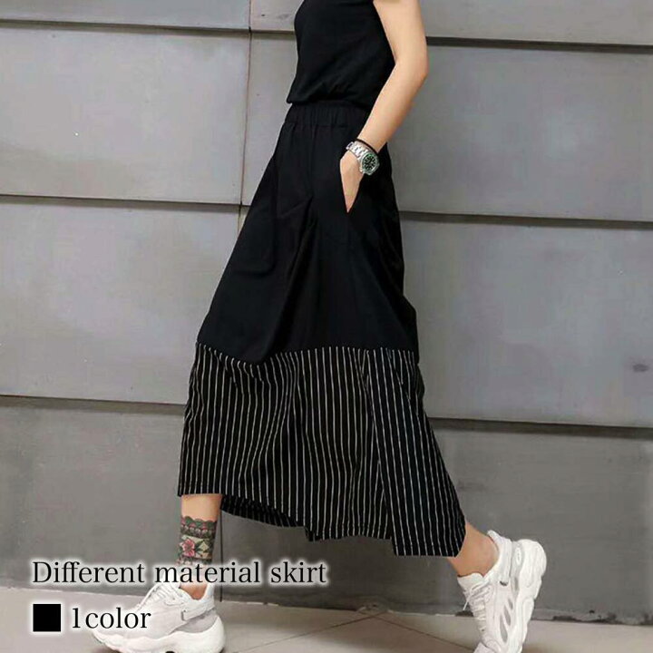 楽天市場 スカート ロング おしゃれ レディース 膝丈 大きいサイズ 黒 フレアスカート 50代 マキシ丈 代 30代 40代 冬 ブランド 秋服 夏 春 ズボン カジュアル ロングスカート かわいい 大人 可愛い 秋 春服 お洒落 ミモレ丈 大きいサイズ 夏服 オフィス 上品