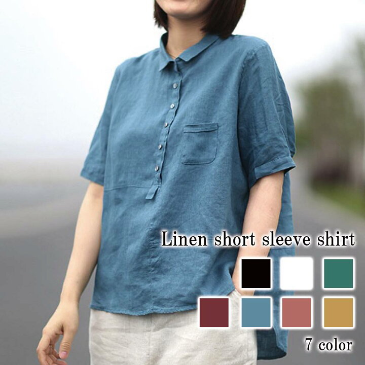 楽天市場】シャツ レディース リネン半袖シャツ 白 事務服 ブラウス 