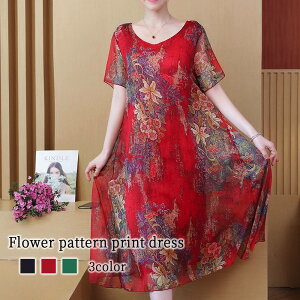 s[X fB[X ԕvgs[X [EFA jbg 킢 l AEghA lC ꂢ t XJ[g O  uh 40 AC 傫TCY ؍ gbvX 50