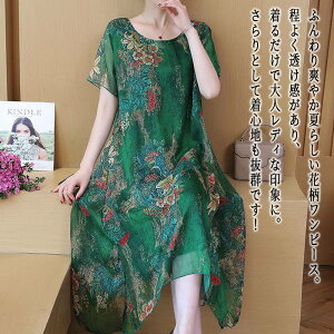 y_N[|p20%OFF!^z s[X fB[X ԕvgs[X [EFA jbg 킢 l AEghA lC ꂢ t XJ[g O  uh 40 AC 