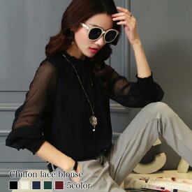ブラウス レディース シフォンレースブラウス 高品質 長袖 人気 フォーマル 白 事務服 厚手 黒 オフィス レース シフォン フリル おしゃれ ボウタイ Tシャツ カジュアル ブランド きれいめ ノーアイロン 秋 冬 春 カットソー ワンピース スーツ シャツ 50代