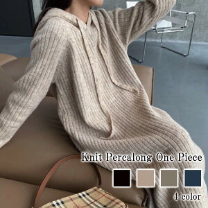 ワンピース レディース ニットパーカロングワンピース 50代 白 大人 ネック 韓国 黒 ニット 秋 40代 春 かわいい ブランド 人気 大きいサイズ Aライン 厚手 しっかり おしゃれ カジュアル ロン