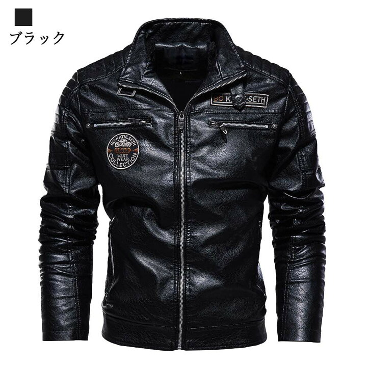 楽天市場】ライダースジャケット メンズ スリムレザージャケット 50代 