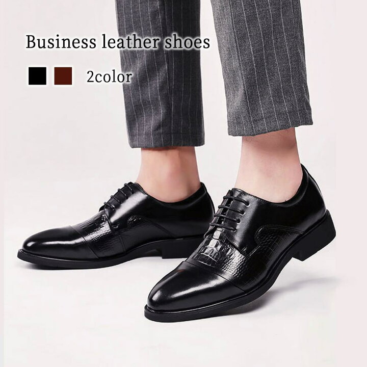 楽天市場 ビジネスシューズ メンズ 本革 レザー 歩きやすい 靴 おしゃれ 紳士靴 大人 夏 春 秋 軽い 幅広 軽量 冬 フォーマル 30代 代 3e 4e 秋靴 冬靴 春靴 Shoes お洒落 50代 オフィスカジュアル ブランド 40代 ファッション かっこいい