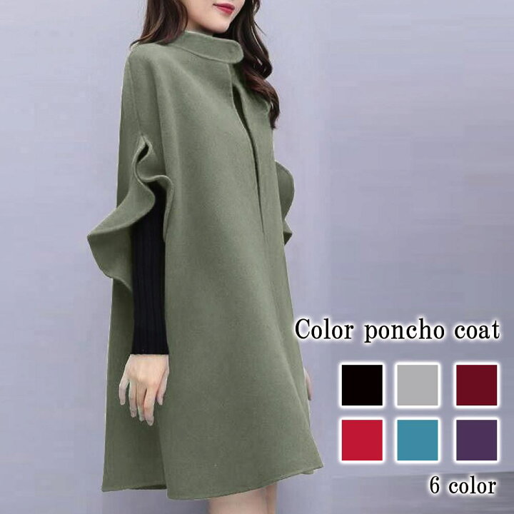 楽天市場 ポンチョ コート レディース 秋 アウター ロング 冬 おしゃれ 30代 代 50代 40代 大きいサイズ 秋服 可愛い オフィス カジュアル お洒落 かわいい 大人 冬服 ファッション 上品 ブランド Lit 265 Tokyo Sic トウキョウシック