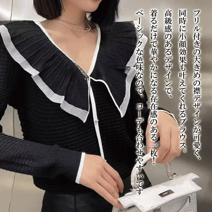 楽天市場 ブラウス レディース 白 オフィス おしゃれ 長袖 フォーマル 50代 30代 大人 カジュアル 春 40代 代 秋 大人 大きいサイズ 上品 冬服 可愛い ファッション かわいい ブランド 春服 お洒落 秋服 Lit 266 Tokyo Sic トウキョウシック