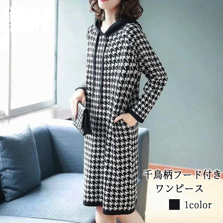 楽天市場 ワンピース レディース 長袖 カジュアル 黒 白 夏 春 きれいめ 50代 おしゃれ 上品 代 40代 マキシ 30代 大きいサイズ 大人 オフィス スカート 上品 かわいい ブランド 春服 ファッション カジュアル 夏服 お洒落 秋服 可愛い Lit 276