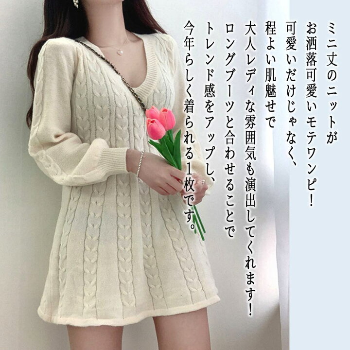 楽天市場】ワンピース レディース Vネックニットミニワンピース 20代  