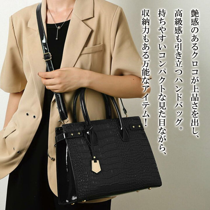 楽天市場】ハンドバッグ レディース クロコダイルPUバッグ 布  