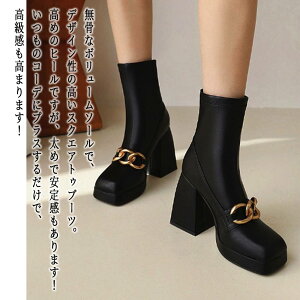 y_N[|p20%OFF!^z u[c fB[X XNGAggDu[c y H p V[g 4E ~h tg Ȃ  J y ₷   Xj[J[ t U[ C ꂢ