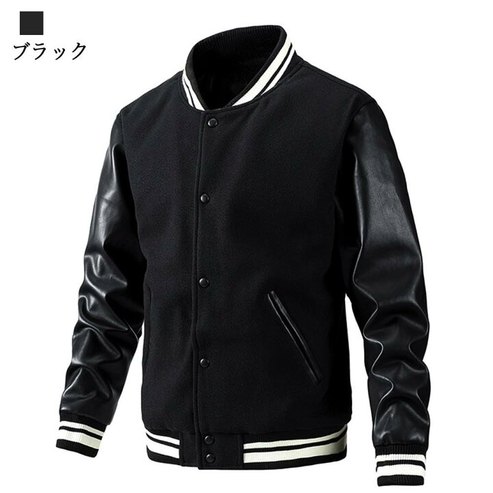 楽天市場】スタジャン メンズ バイカラーレザージャケット ワーク 
