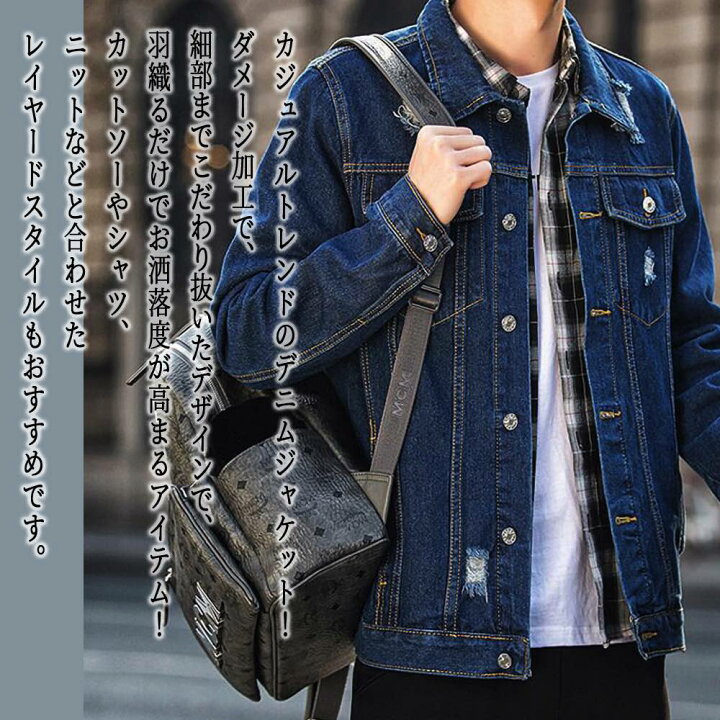 楽天市場】デニムジャケット メンズ ダメージデニムジャケット 