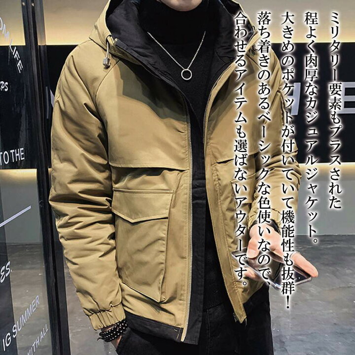楽天市場】ブルゾン メンズ カーゴジャケット かっこいい 防寒 