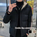 ダウンジャケット メンズ ダブルラインカジュアル 軽量 秋 冬 大きいサイズ おしゃれ ボア ショート おすすめ 軽い コスパ 黒 アウター コート 防水 高級 ブランド 白 人気 ビジネス 暖かい 40代 細身 フード ダウン 中綿 光沢 ロング スリム 防寒 ロングコート 春