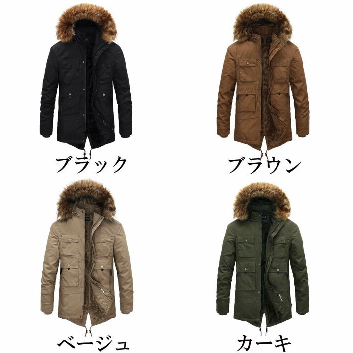 楽天市場】ブルゾン メンズ ミリタリーファージャケット ウェア 