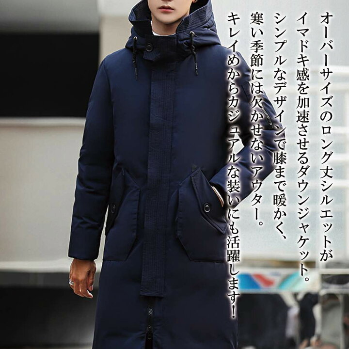 楽天市場】ダウンジャケット メンズ ロングダウンジャケット 軽量 秋 