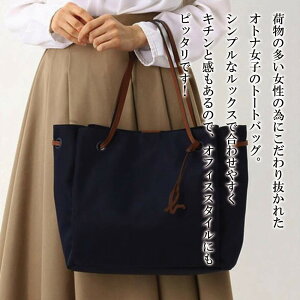 y_N[|p20%OFF!^z g[gobO fB[X iCg[gobO rWlX | t@Xi[  2WAY ~ A4 y iC t U[ c^ ΂  St uh H 