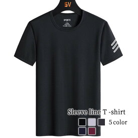 Tシャツ メンズ 袖ラインTシャツ ジャケット 綿 薄手 オシャレ 夏 ブランド コットン ロング 半袖 ワッフル 春 ポリエステル スポーツ ゆったり ティーシャツ 人気 おしゃれ 肌着 ブラック Vネック 40代 インナー カジュアル シャツ おすすめ 涼しい 7分袖