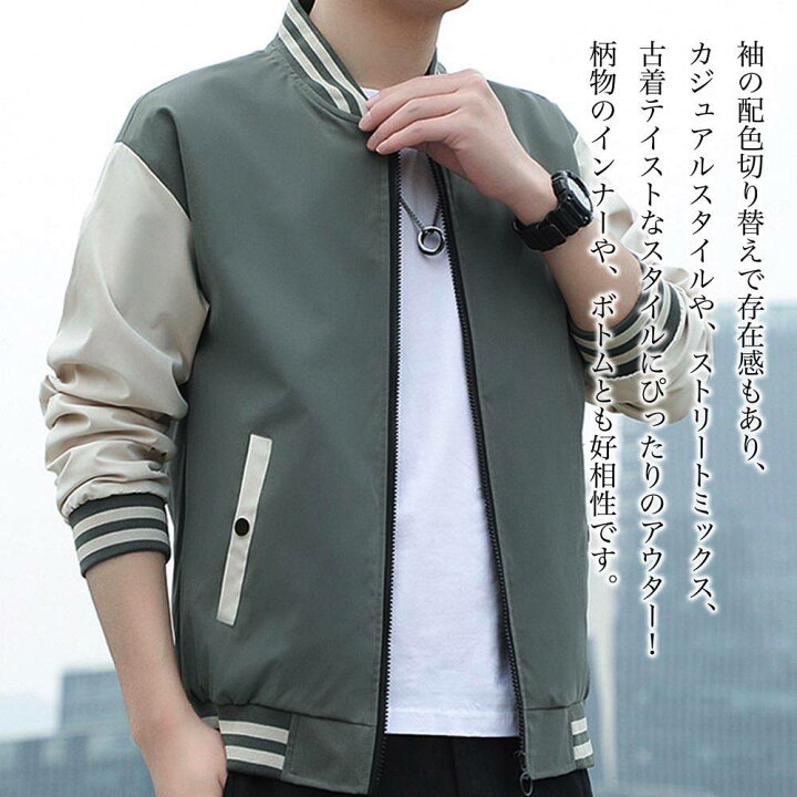 楽天市場】スタジャン メンズ 袖切り替えMA-1ジャケット ワーク レザー 