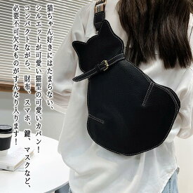 【＼クーポン利用で20%OFF!／】 ボディバッグ レディース 猫柄ショルダーバッグ 40代 50代 大きめ 秋 大人 ボディバック ウエストバッグ レザー 軽い ブランド ナイロン バッグインバッグ きれいめ ハイ 流行り 夏 春 ウエストポーチ 革 小さめ