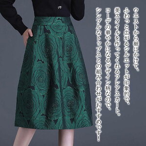 y_N[|p20%OFF!^z XJ[g fB[X fUCtAXJ[g  H X[c X|[c s[X ^CgXJ[g t ~ StEFA O tAXJ[g l jbg ~