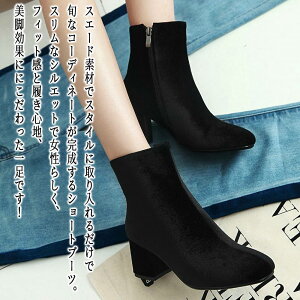 y_N[|p20%OFF!^z u[c fB[X XG[hV[gu[c  4E Xj[J[  tg y y Ȃ J q[ {v h U[ EH[LO O t ~h 