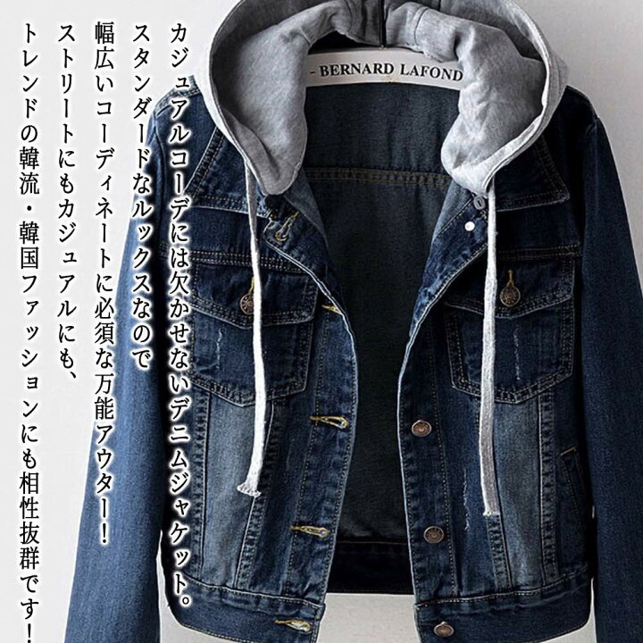 楽天市場】デニムジャケット レディース フード付きデニムジャケット 