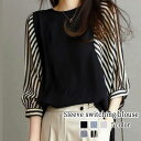 ブラウス レディース 袖切り替えブラウス 安い カットソー 事務服 春 フォーマル オフィス スーツ ノーアイロン レース カジュアル 50代 リボン 高品質 フリル 半袖 涼しい 大きいサイズ おしゃれ シフォン 人気 Tシャツ 薄手 白 夏 ブランド きれいめ シャツ