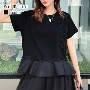 Tシャツ レディース フリルTシャツ ジム コーデ 夏 人気 春 おしゃれ カジュアル ブラウス 薄手 ブランド 大人 シャツ ブラック トレーナー ゆったり Vネック スポーツ 40代 7分袖 かわいい ロ