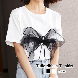 Tシャツ レディース チュールリボンTシャツ シャツ ロング 半袖 カットソー かわいい コーデ 人気 ブランド おしゃれ 無地 ジム ブラック ティーシャツ スポーツ 40代 ゆったり 涼しい 大人 春