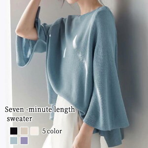 Tシャツ レディース 七分丈セーター 涼しい 40代 スポーツ シャツ トレーナー カットソー かわいい 夏 コーデ カジュアル ロング ティーシャツ ゆったり 大人 おしゃれ 薄手 ブランド 春 ロゴ