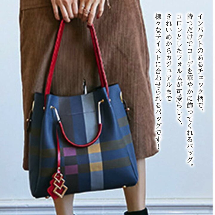 楽天市場】ハンドバッグ レディース チェック柄スクエアバッグ 革 