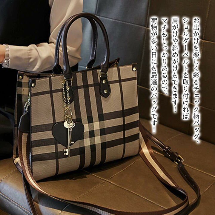 楽天市場】ハンドバッグ レディース チェック柄2wayバッグ 冬 布  