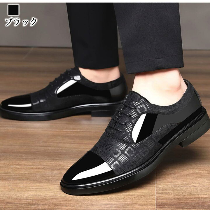 楽天市場】ビジネスシューズ メンズ 異素材エナメルシューズ 
