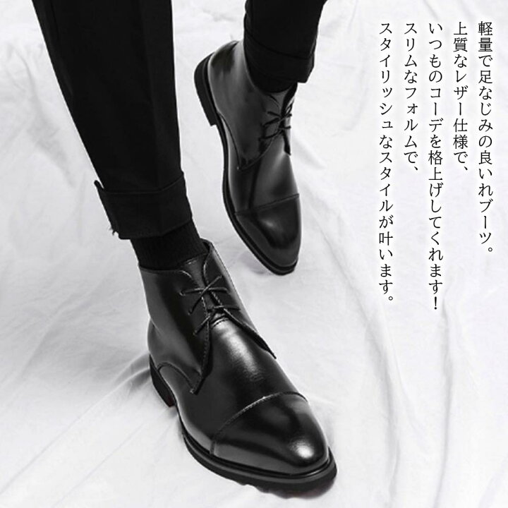 楽天市場】ビジネスシューズ メンズ ソフトレザーブーツ ブーツ 冬 秋 