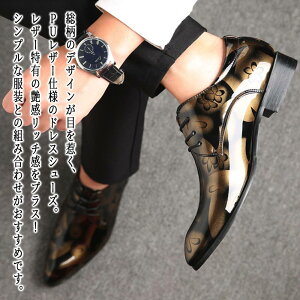 �y�_�N�[�|�����p��20%OFF!�^�z �r�W�l�X�V���[�Y �����Y ����PU���U�[�V���[�Y �X�g���[�g�`�b�v �a�m�C ����� �h�� ���� ������� �l�C �v ���� �u�����h �u�[�c �������� �~ OFF �E�H�[�L��