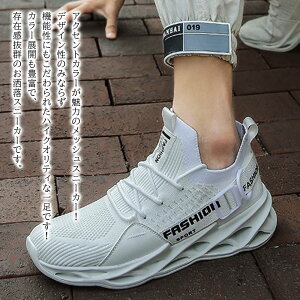 【\クーポン利用で20%OFF!/】 スニーカー メンズ メッシュ厚底スニーカー ローカット ランニング 高い ブラック ハイカット ウォーキング 春 シークレットシューズ 冬 靴 ブランド 幅広 4E