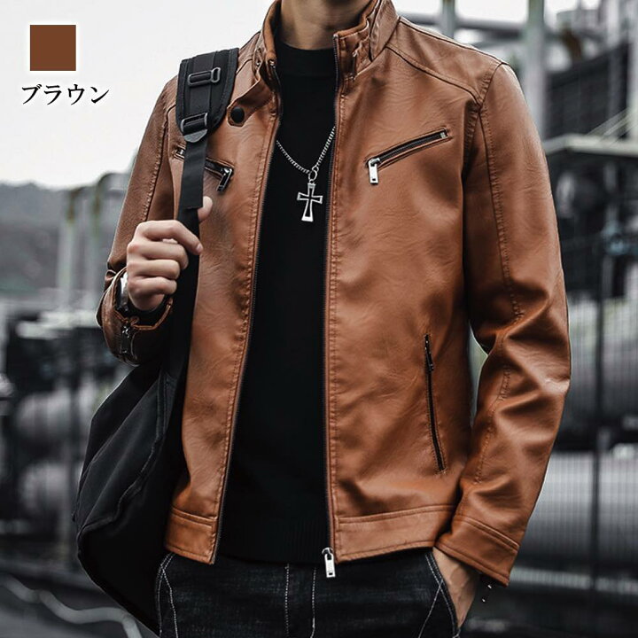 楽天市場】タイムセール SALE 在庫処分セール ライダースジャケット  